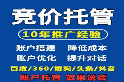 案例展示：SEM代运营服务公司助力企业品牌建设